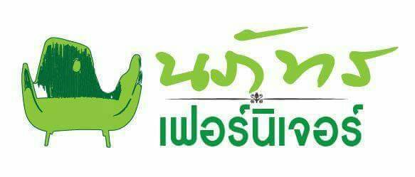 เฟอร์นิเจอร์หวาย เก้าอี้ โต๊ะ ชุดรับแขก โต๊ะรับประทานอาหาร ชิงช้า โต๊ะชุดกาแฟ เตียงสระน้ำ รับสั่งทำเฟอร์นิเจอร์หวายเทียม