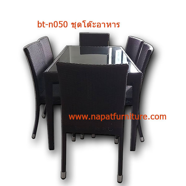 โต๊ะอาหารหวายเทียมเก้าอี้6ตัว